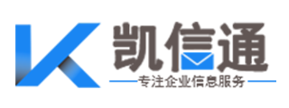 凯信通短信